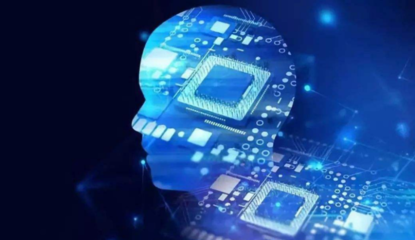 广州第三脑人工智能芯片研究院正式成立